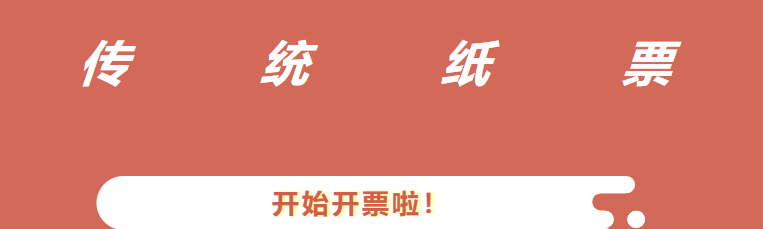 電子作業(yè)票與傳統(tǒng)紙票對比 電子作業(yè)票與傳統(tǒng)紙票對比